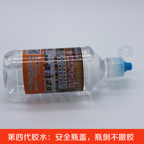 Sand bottle painting glue sand painting glue sand painting bottle sealing glue sand bottle painting diy sand bottle sealing fixed quick drying