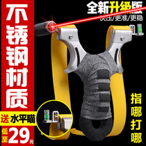  Flat leather slingshot High-precision powerful power free-tie stainless steel slingshot outdoor adult competitive catapult toy slingshot rack