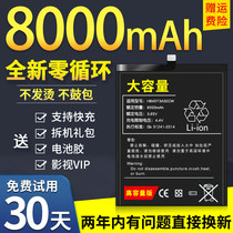 Applicable Huawei mate10 battery mate9 original mate20 mate20 20x 20x mate10pro mate10pro large capacity