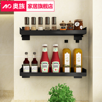 Japanese kitchen supplies Household Encyclopedia Japanese conditioning seasoning bottle bowl storage box shelf single-layer Shelf shelf