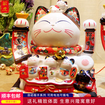 Automatic shaking hands to attract wealth cat ornaments large wealth cat opening gifts to move to the living room entrance feng shui decoration