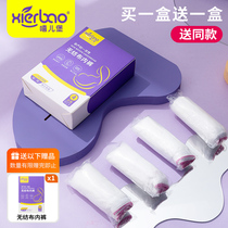 Hip-Er disposable underwear cotton pregnant women maternal postpartum months supplies large size ladies non-woven large size