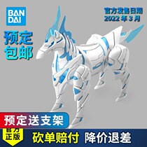 (Scheduled) Wande Gundam assembled model SD World Hero pass BB warrior knight White Army horse