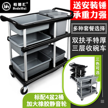 Restaurant food truck Food trolley Hotel hotel food plate Multi-function collection car Canteen food delivery truck Commercial