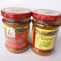 Spicy 1 bottle of Chaotian chili sauce garlic Shaoguan specialty mixed noodles under the meal chopped pepper old friend special spicy king