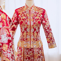 Xiuhe clothing bride 2021 new wedding Chinese wedding dress small self-cultivation dragon and phoenix coat