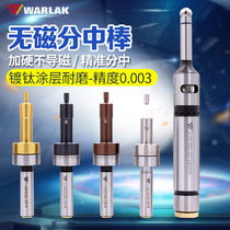 High precision CNC machining center spring knife counter 10MM anti-magnetic non-magnetic ceramic photoelectric edge finder