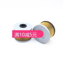 Suitable for unlimited 300AC oil filter LX300-6C VOGE30 oil filter oil grid