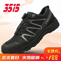 3515 Strong spring summer breathable training shoes fast tactical shoes mens shoes outdoor running sports mountaineering shoes