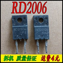 RD2006 (Dismantling Package Measurement) TO-220F Plastic Seal Quick Recovery Diode