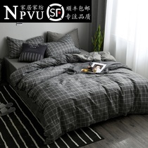 NPVU Nordic ins four-piece set 100 cotton simple quilt cover dormitory bed single three-piece bedding