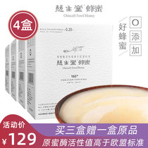 Cishengtang farm-produced honey Independent portable bag small package of 4 boxes of honey