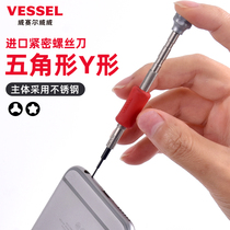 Japan VESSEL Weiwei Imports Model Y screwdriver Triangle Precision Small pentagram screw Batch Alien