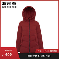 Bosideng Ole ladies long warm thick coat down jacket mother dress loose version B90141098B