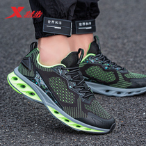 Special step mens shoes summer running shoes casual shoes breathable official shock absorption spin shoes mesh sneakers men
