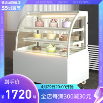 Cake Display Cabinet Commercial Mousse Dessert Cabinet West Point Bread Cabinet Refrigerated Right Angle Cooked Fruit Air-cooled Preservation Cabinet