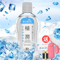 Human House Affair Woman With Excitement After Atrium Anal Lube Couple Room Things Free of water soluble male use gay adult Shuang