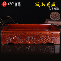 Tibetan Buddhist rectangular solid wood fruit plate with lid Eight auspicious fruit plate for fruit nut plate for fruit plate Household wooden fruit plate