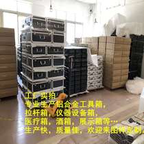 Wheeled trolley box Toolbox Equipment and equipment box Display box Household hardware storage box Multi-function box