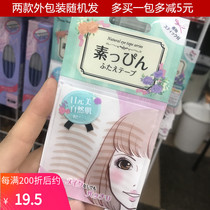 Japanese LuckyTrendy muscle double eyelid patch lace mesh natural invisible one-sided skin tone 30 pairs