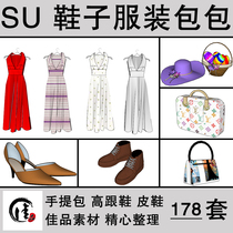 SU Grass Master Shoes Clothing Suitcase Bag High Heels Sports Shoes Hat Material Sketchup Model