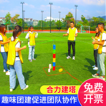 Working together to build a tower expand the props fun games team collaboration game equipment outdoor construction