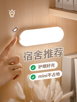 Cool Shoot LED Desk Lamp Eye Care Desk Recharge College Student Dormitory Theorizer Dorm Room Lighting Tube Magnet Adsorption Type