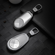 Dedicated to Weilai key case buckle car Weilai ES6 ES8 aluminum alloy key Shell buckle cover supplies