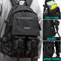 Large-capacity backpacks double-shoulder bags middle school students junior high school trendy fashion trend male