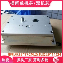  Brand new direct sales wing gate movement swing gate movement three roller gate movement limit electromagnet screw customer self-matching