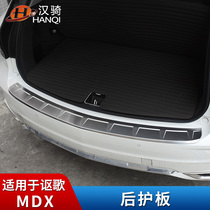 Acura MDX Rear Shield Trunk Stainless Steel Body Modification Tailgate Rear Bar Protection Threshold Bar