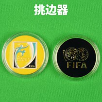 Jiutuo edge picker Football Pick side coin throw side coin Football match referee supplies equipment Whistle red and yellow cards