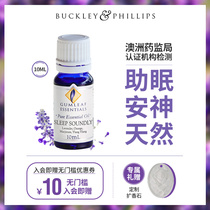 Australia imported Buckferry sleep essential oil 10ml lavender essential oil soothe the mind and help sleep Aromatherapy sleep sleep