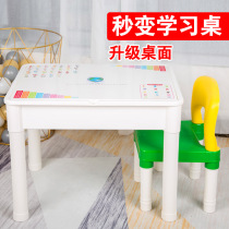 Childrens large grain building block table baby assembled toy parent-child boy multifunctional study table 3-6-year-old toy table