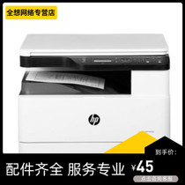 HP HPA3 7720 7730 7740 M433A M436N 7110 7612 printer repair remote