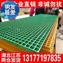 Gutters cover plate Greening trees Grate Noodles Mesh D Lattice Plate Carwash Premises Grilles GRP Grilles Plate Car Wash