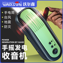 Hand-crank emergency charging radio flashlight self-charging self-generating disaster prevention multi-functional household solar energy