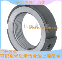 Precision locking screw cap Japanese bearing locking nut PLN PLNY10 PLNY20