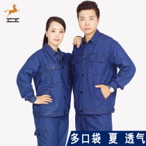 Summer cowboy work suit male pure cotton thin electrical welding labor insurance factory workshop factory clothing