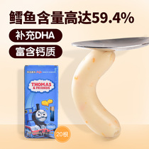 South Korea imported Thomas cod sausage baby 1 year old snack sausage No added infant children ham sausage