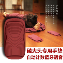 Big white ox car counting hand pad worship pad counting intelligent Bluetooth voice counting kowtow special worship pad