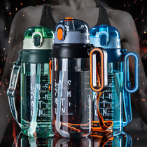 Large-capacity water glass sports fitness kettle male and female high face value high temperature resistant and anti-fall space cup student straw cup