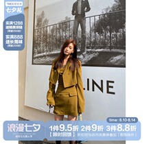 (La lune Du Ciel)LLDC original design Early spring high-end mustard green niche burr short jacket