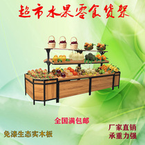 Supermarket fruit shelves in the island display rack vegetable and fruit snack shop set up fruit frame steel wood fruit and vegetable rack commercial