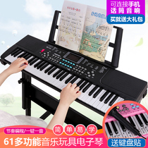 Electronic piano beginner introductory professional piano multi-function 61 key Children electronic organ boys and girls toy birthday gift