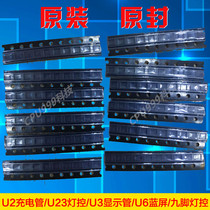 7 S 5S U2 6 dai 6S U3 U6 U1501 1502 U1503 U1401 U23 lamp control iC U1700