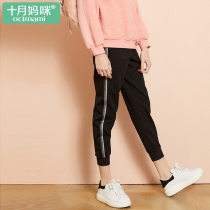 October mom autumn and winter New pregnant womens pants loose side webbing sports pants belly