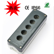 198*68 * 54mm Button Switch Box Emergency Button Box Handheld Button Box 5 Hole Button Box Bottom Shell