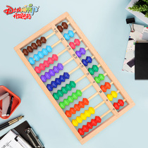 Childrens calculation frame childrens arithmetic teaching aids primary and second grade solid wood kindergarten enlightenment Abacus and mental arithmetic