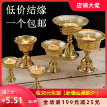 Liquid ghee lamp lamp holder for Buddha ghee lamp holder Pure Copper household worship ghee lamp holder Candle Changming Lamp candlestick